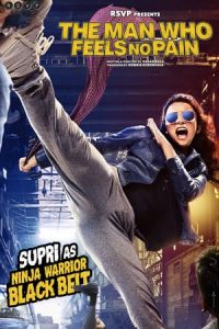 Nonton Mard Ko Dard Nahin Hota (2018) Sub Indo di Lk21 Poster