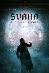 Nonton Svaha: The Sixth Finger (2019) Sub Indo di Lk21 Poster
