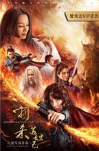 Nonton Assassination the Queen (2019) Sub Indo di Lk21 Poster