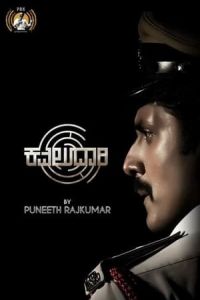 Nonton Kavaludaari (2019) Sub Indo di Lk21 Poster
