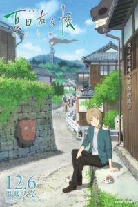 Nonton Natsume's Book of Friends The Movie: Tied to the Temporal World (2018) Sub Indo di Lk21 Poster