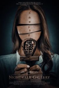 Nonton The Nightmare Gallery (2018) Sub Indo di Lk21 Poster