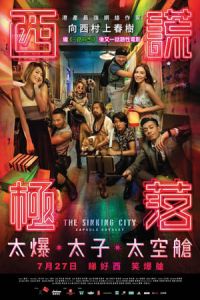 Nonton The Sinking City: Capsule Odyssey (Sai fong gik lok) (2017) Sub Indo di Lk21 Poster