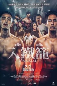 Nonton We Are Legends (2019) Sub Indo di Lk21 Poster