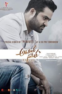 Nonton Aravindha Sametha Veera Raghava (2018) Sub Indo di Lk21 Poster