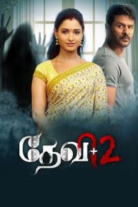Nonton Devi 2 (2019) Sub Indo di Lk21 Poster