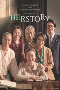 Nonton Herstory (2018) Sub Indo di Lk21 Poster