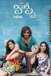 Nonton Hippi (2019) Sub Indo di Lk21 Poster