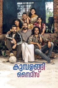 Nonton Kumbalangi Nights (2019) Sub Indo di Lk21 Poster
