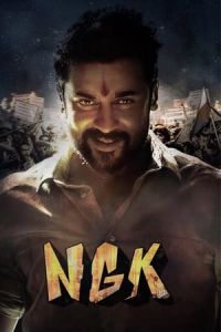 Nonton NGK (2019) Sub Indo di Lk21 Poster