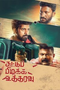 Nonton Suttu Pidikka Utharavu (2019) Sub Indo di Lk21 Poster