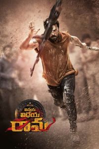 Nonton Vinaya Vidheya Rama (2019) Sub Indo di Lk21 Poster