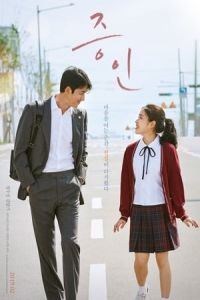 Nonton Witness (2019) Sub Indo di Lk21 Poster