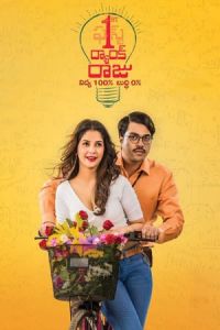 Nonton 1st Rank Raju (Telugu) (2019) Sub Indo di Lk21 Poster