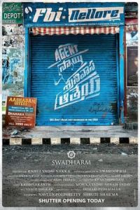 Nonton Agent Sai Srinivasa Athreya (2019) Sub Indo di Lk21 Poster