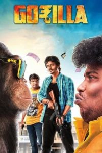 Nonton Gorilla (2019) Sub Indo di Lk21 Poster