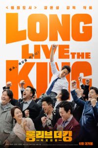 Nonton Long Live the King (2019) Sub Indo di Lk21 Poster