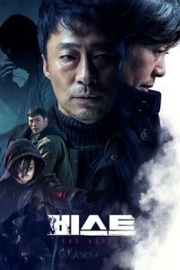 Nonton The Beast (2019) Sub Indo di Lk21 Poster