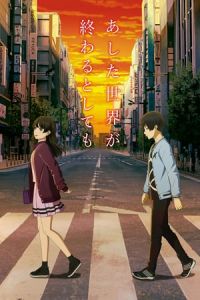 Nonton The Relative Worlds (Ashita Sekai ga Owaru to Shite mo) (2019) Sub Indo di Lk21 Poster