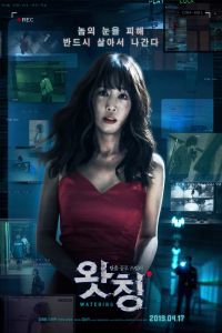 Nonton Watching (2019) Sub Indo di Lk21 Poster