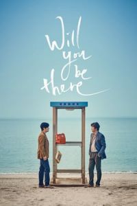 Nonton Will You Be There? (Dangshin Geogi Iteojoorraeyo) (2016) Sub Indo di Lk21 Poster