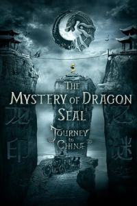 Nonton Journey to China: The Mystery of Iron Mask (Viy 2) (2019) Sub Indo di Lk21 Poster