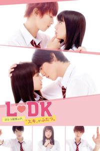 Nonton L-DK Hitotsu Yane no Shita, (Suki) ga Futatsu (2019) Sub Indo di Lk21 Poster