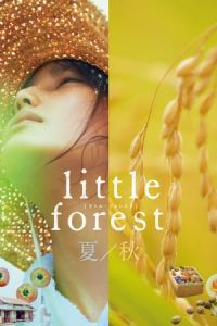 Nonton Little Forest: Summer/Autumn (2014) Sub Indo di Lk21 Poster