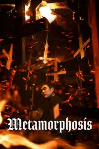 Nonton Metamorphosis (Byeonshin) (2019) Sub Indo di Lk21 Poster