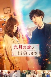 Nonton Until I Meet September's Love (2019) Sub Indo di Lk21 Poster