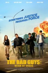 Nonton The Bad Guys: The Movie (2019) Sub Indo di Lk21 Poster