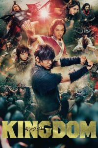 Nonton Kingdom (Kingudamu) (2019) Sub Indo di Lk21 Poster