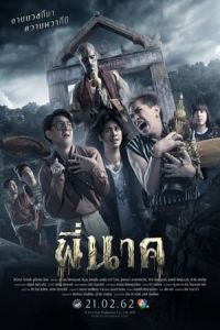 Nonton Pee Nak (2019) Sub Indo di Lk21 Poster