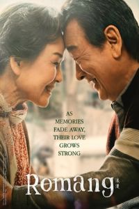 Nonton Romang (2019) Sub Indo di Lk21 Poster