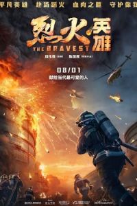 Nonton The Bravest (Lie huo ying xiong) (2019) Sub Indo di Lk21 Poster