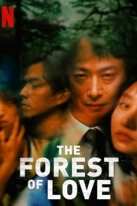 Nonton The Forest of Love (2019) Sub Indo di Lk21 Poster