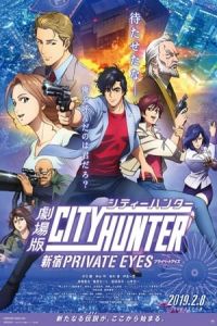 Nonton City Hunter: Shinjuku Private Eyes (2019) Sub Indo di Lk21 Poster