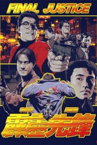 Nonton Final Justice (1988) Sub Indo di Lk21 Poster
