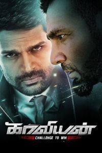 Nonton Kaaviyyan (2019) Sub Indo di Lk21 Poster