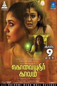 Nonton Kolaiyuthir Kaalam (2019) Sub Indo di Lk21 Poster