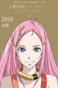 Nonton Eureka Seven Hi-Evolution: Anemone (Eureka Seven Hi-Evolution 2) (2018) Sub Indo di Lk21 Poster