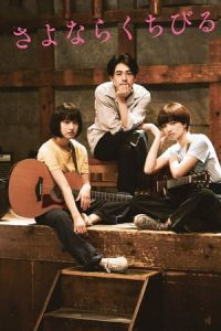 Nonton Farewell Song (Sayonara kuchibiru) (2019) Sub Indo di Lk21 Poster