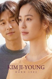 Nonton Kim Ji-young: Born 1982 (2019) Sub Indo di Lk21 Poster