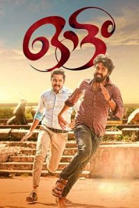 Nonton Ottam (2019) Sub Indo di Lk21 Poster
