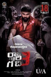 Nonton Raju Gari Gadhi 3 (2019) Sub Indo di Lk21 Poster