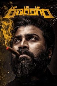 Nonton Ranarangam (2019) Sub Indo di Lk21 Poster