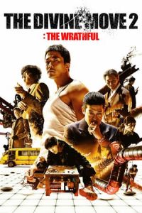 Nonton The Divine Move 2: The Wrathful (Shinui Han Soo: Gwisoopyeon) (2019) Sub Indo di Lk21 Poster