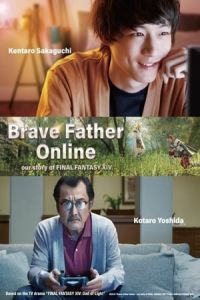 Nonton Brave Father Online: Our Story of Final Fantasy XIV (Gekijouban Fainaru fantajA® XIV: Hikari no otousan) (2019) Sub Indo di Lk21 Poster
