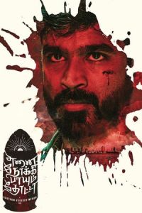 Nonton Enai Noki Paayum Thota (2019) Sub Indo di Lk21 Poster