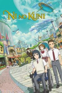 Nonton NiNoKuni (Ni no Kuni) (2019) Sub Indo di Lk21 Poster